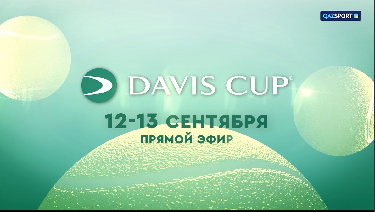 Оңтүстік Корея <br>Қазақстан 