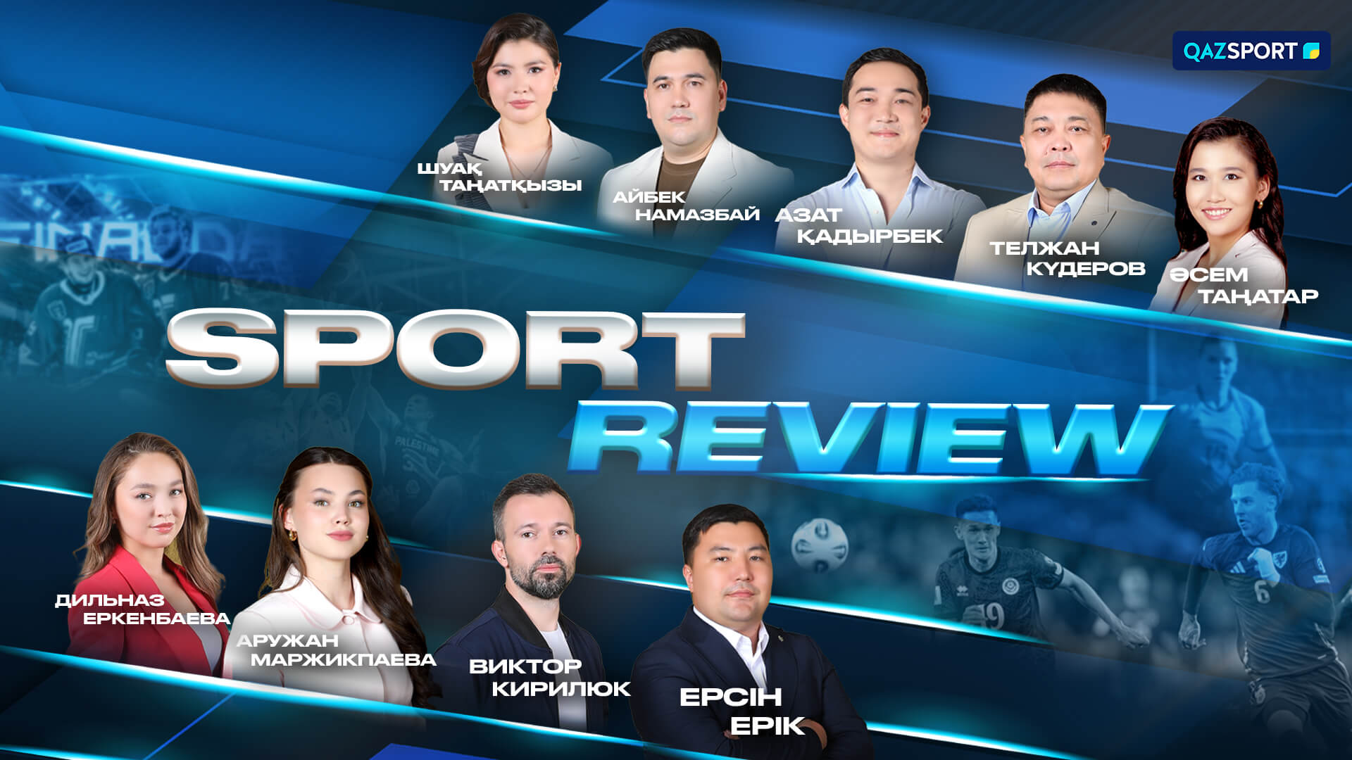 SPORT REVIEW