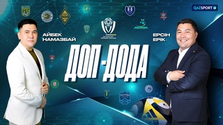Доп дода