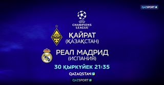 Қайрат<br>Реал Мадрид