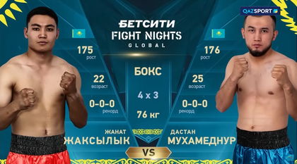 Жанат Жақсылық - Дастан Мұхамеднұр І Кәсіпқой бокс