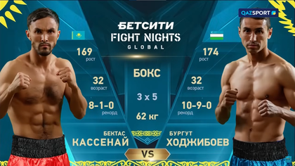 Бектас Кассенай - Бургут Ходжибоев І Кәсіпқой бокс