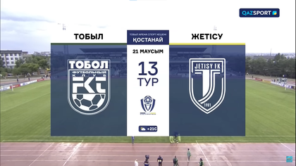 Шолу І Обзор І Тобыл - Жетісу І ҚПЛ І XIIІ тур