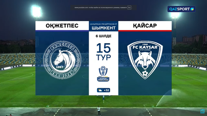 Шолу І Обзор І Оқжетпес - Қайсар І ҚПЛ І XV тур