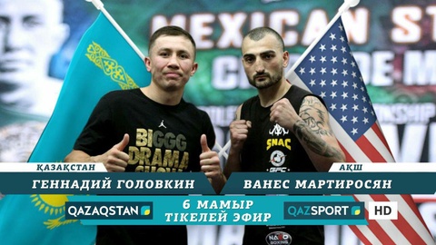 «Qazaqstan» и «Qazsport» покажет в прямом эфире бой Геннадия Головкина с Ванесом Мартиросяном