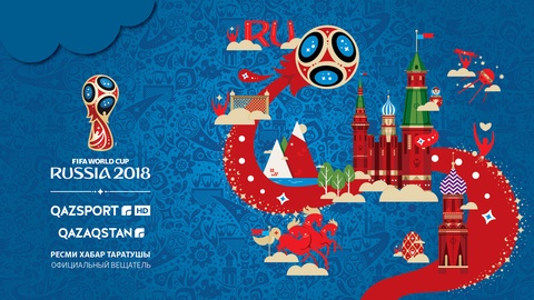 «Qazaqstan» и «Qazsport» покажет матчи ЧМ-2018 в прямом эфире