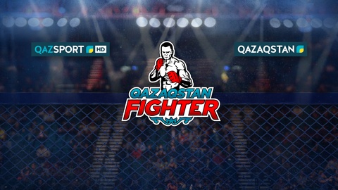 На телеканалах «QAZSPORT»  и «Qazaqstan» выйдет новый спортивно-развлекательный реалити-шоу «Qazaqstan FIGHTER»