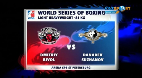 WSB. Дмитрий Бивол vs Данабек Сужанов (ВИДЕО)