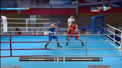 Бокстан Қазақстан чемпионаты: маңғыстаулық Жәнібек Мұратов (64 кг) келесі айналымға өтті (ВИДЕО)