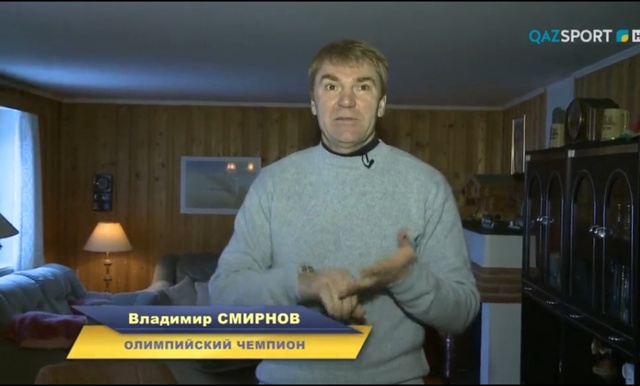 «Золото Лиллехаммера». Владимир Смирнов. Документальный фильм