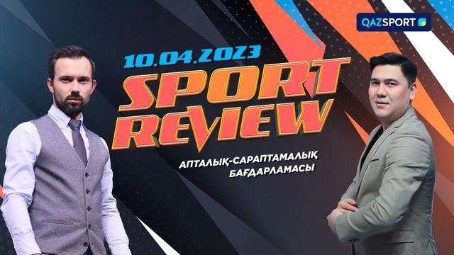 «SPORT REVIEW». Апталық-сараптамалық бағдарламасы 10.04.2023
