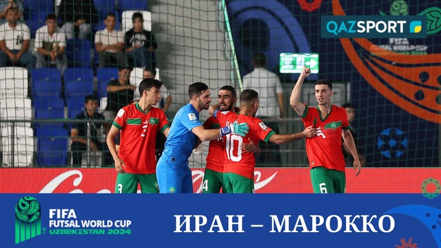 Обзор | Иран – Марокко - 3:4 | Футзал | Чемпионат Мира 1/8 финал