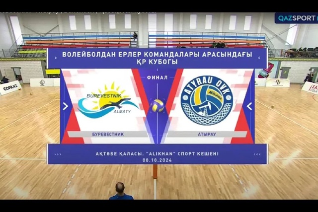 Обзор Буревестник - Атырау | Волейбол | Кубок Казахстана