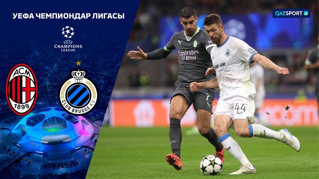 Обзор матча «Милан» - «Брюгге» 3:1| Лига Чемпионов УЕФА