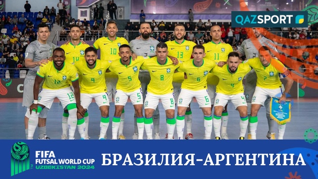 Обзор | Бразилия – Аргентина - 2:1 | Футзал | Чемпионат  | Мира