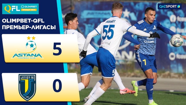 Обзор | Астана – Жетысу - 5:0 | Olimpbet QFL Премьер-Лига | ХХVI тур