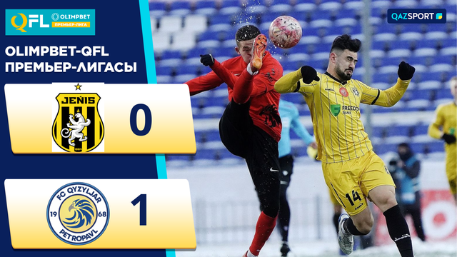 Обзор игры | Женыс – Кызылжар - 0:1 | Olimpbet QFL Премьер-Лига | ХХVI тур