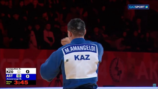 М.Амангелды - А.Калдыбек | Дзюдо | Чемпионат Казахстана | Финал