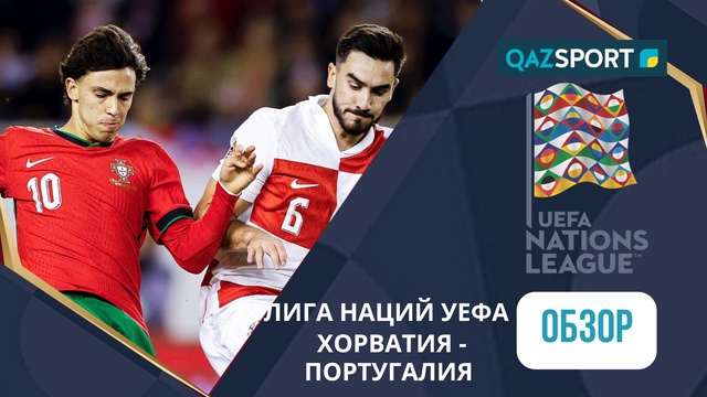 Хорватия – Португалия - 1:1 | УЕФА Лига наций | Шолу | Обзор