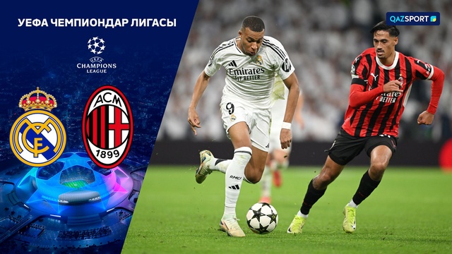 «Реал Мадрид» - «Милан» 1:3 | Лига Чемпионов УЕФА | Обзор
