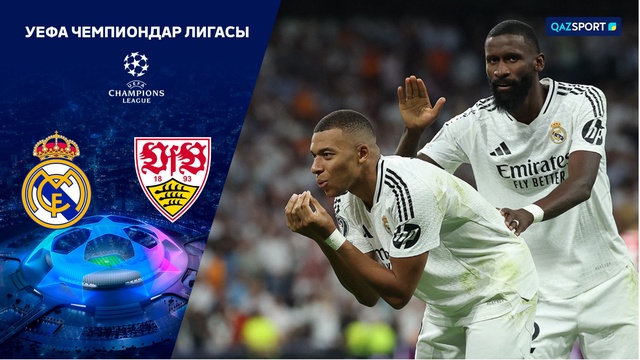 Обзор матча «Реал Мадрид» - «Штутгарт» 3:1 | Лиги Чемпионов УЕФА