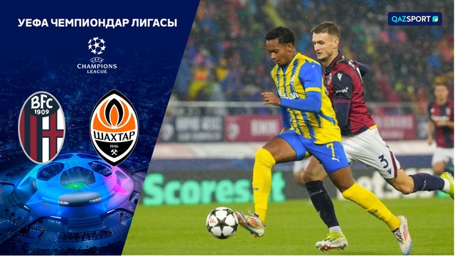 Обзор матча «Болонья» - «Шахтер» 0:0 | Лиги Чемпионов УЕФА