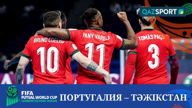 Обзор| Португалия – Тәжікстан - 3:2 | Футзал | Чемпионат Мира