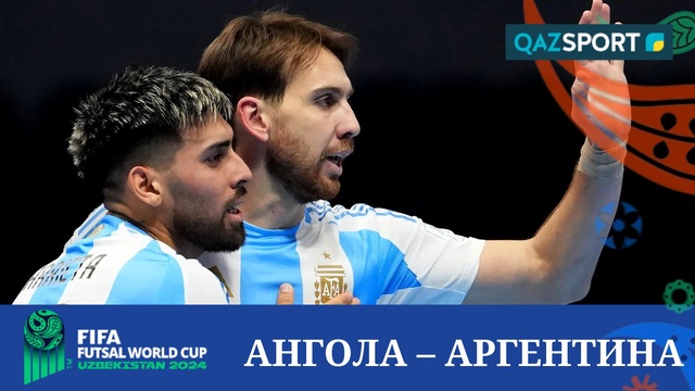 Обзор | Ангола – Аргентина - 5:9 | Футзал | Чемпионат Мира