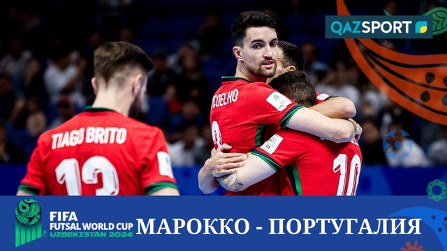 Обзор | Марокко – Португалия - 1:4 | Футзал | Чемпионат Мира