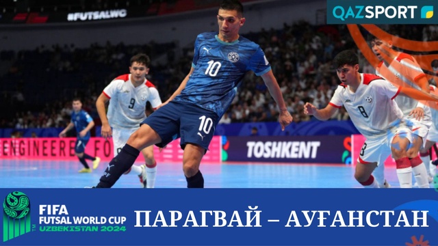 Обзор | Парагвай – Афганистан - 3:1 | Футзал | Чемпионат Мира 1/8 финал