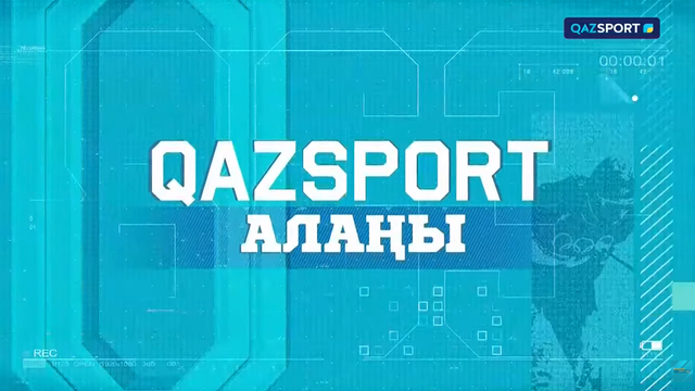 Ток-шоу QAZSPORT алаңы | Профессиональный спорт и здоровье