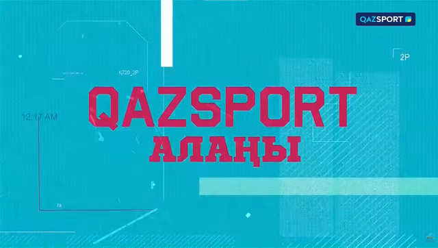 QAZSPORT алаңы. Назар ортасында – гимнастика