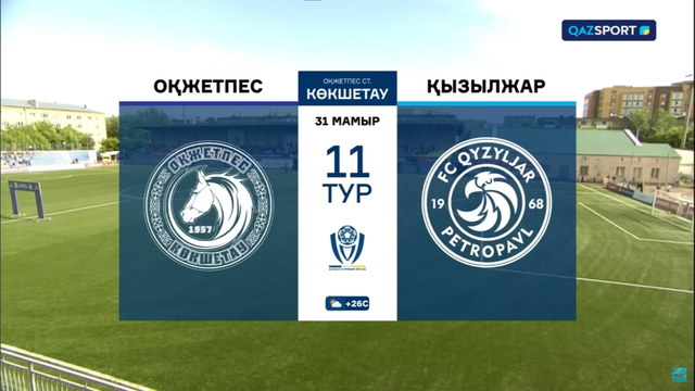 Обзор | Окжетпес – Кызылжар | КПЛ | XI тур