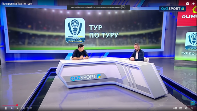 Программа Тур по туру