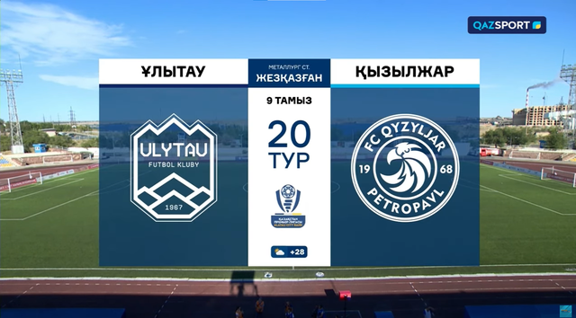 Обзор | Улытау – Кызылжар | КПЛ | XХтур