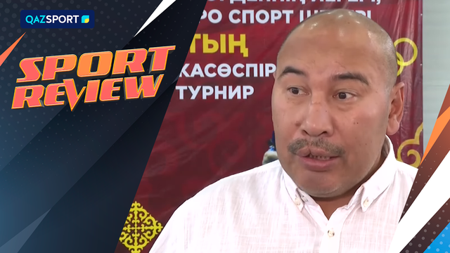 SPORT REVIEW | Ақпараттық-сараптамалық бағдарламасы | 27.08.2025