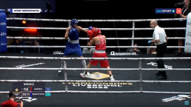 Виктория Графеева – Донета Садику І Бокс І World boxing І Чемпионат мира І 60 кг І 1/16