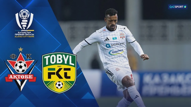 Шолу І Ақтөбе - Тобыл І ҚПЛ I тур