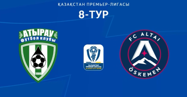 ОбзорІ Атырау - Алтай І КПЛ VIІI тур