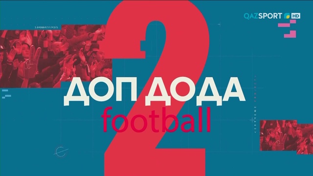 «ДОП ДОДА». 11 тур