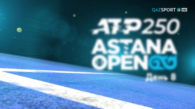«ASTANA OPEN». Дневник теннисного турнира. 1.11.2020