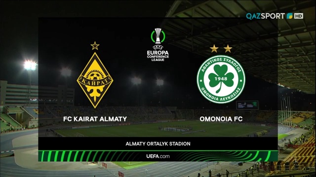 Обзор матча «Кайрат» - «Омония» - 0:0. Лига Конференций УЕФА. Групповой этап