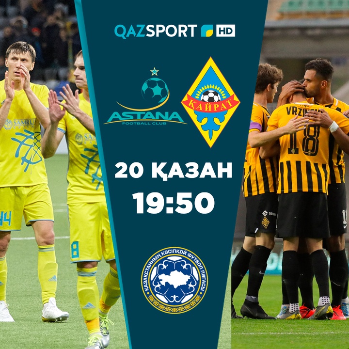 "QAZSPORT" Қазақстан Премьер лигасының матчтарын көрсетеді