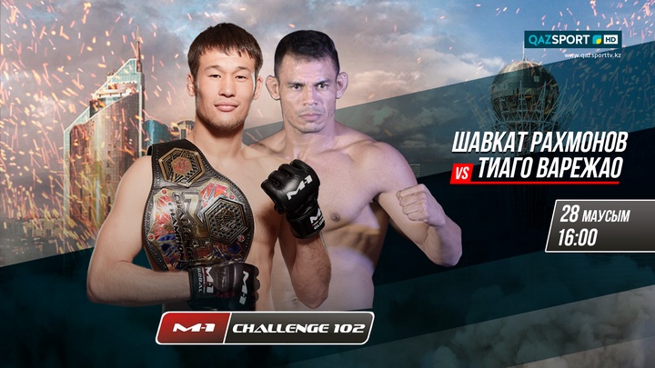 Үш чемпиондық жекпе-жек. M-1 Challenge 102 турнирі QAZSPORT арнасының тікелей эфирінде