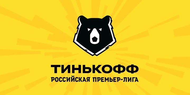 Телеканал «QAZSPORT» начинает показ матчей Тинькофф Российской премьер-лиги по футболу