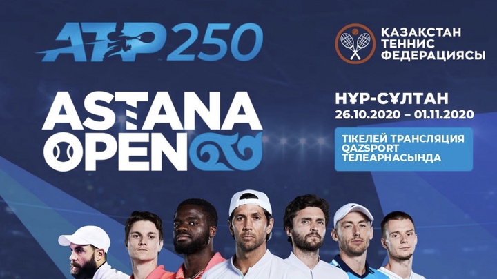 «QAZSPORT» телеарнасы ATP 250 «Astana Open» турнирін тікелей эфирде көрсетеді