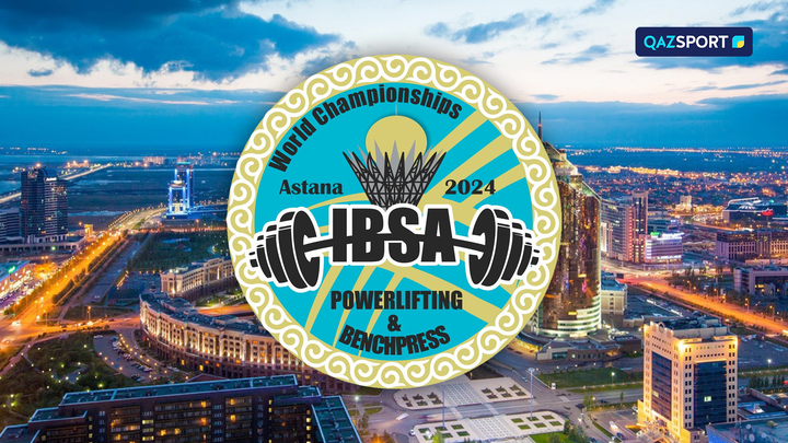 Астанада алғаш рет IBSA пара пауэрлифтингтен әлем чемпионаты өтеді