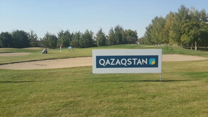 Стартовал крупнейший традиционный турнир по гольфу "Kazakhstan Open" в Алматы