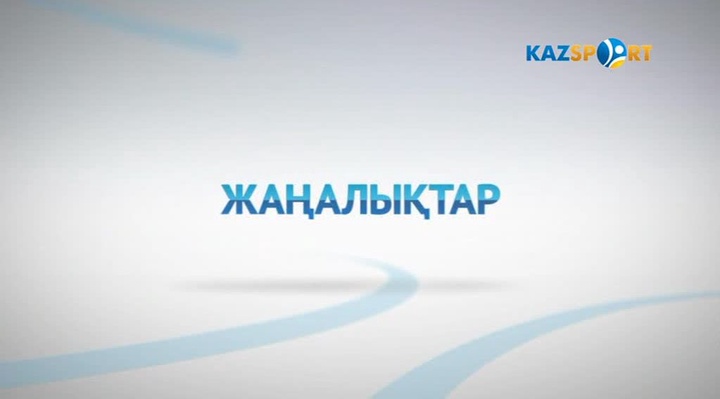 Жаңалықтар. Кешкі шығарылым (27.03.2017)